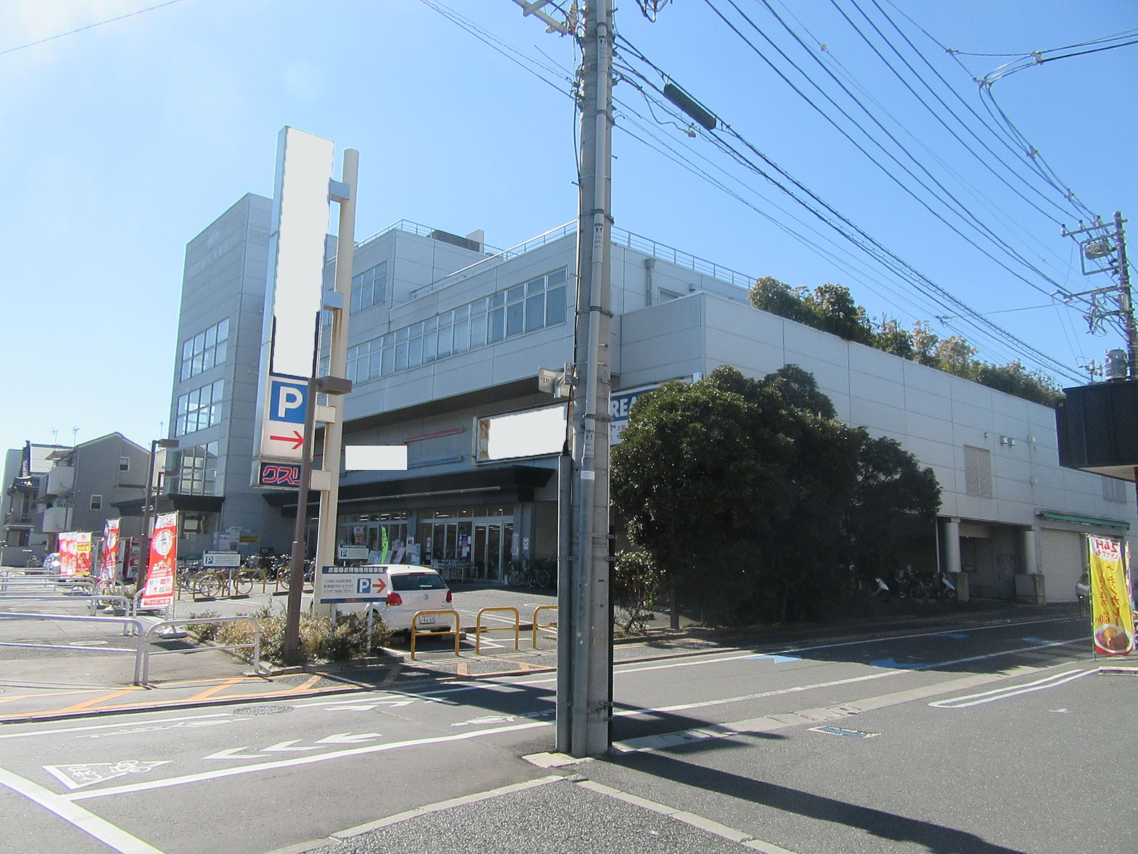 東京都大田区　スーパー