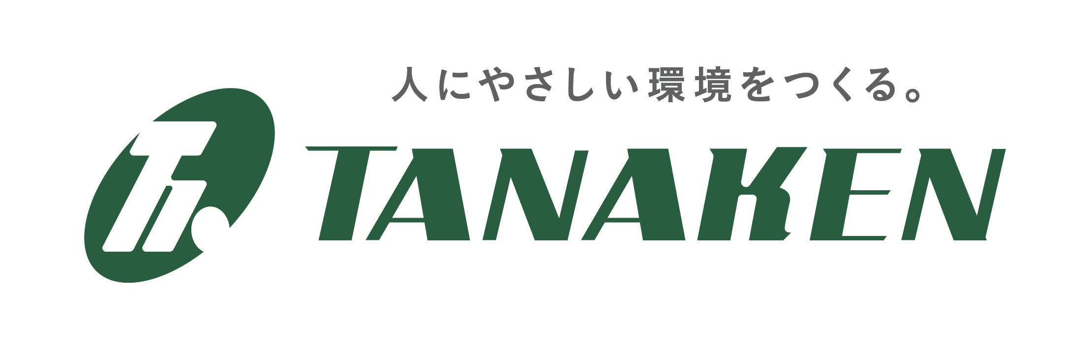 田中建設工業株式会社