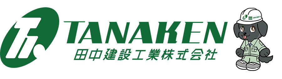 田中建設工業株式会社